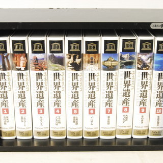 7267　ユネスコ世界遺産　VHS　10本セット　専用BOX付　...