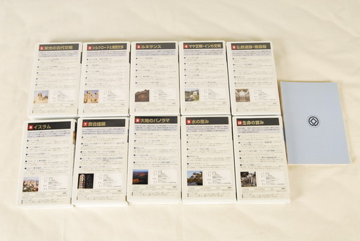 7267ユネスコ世界遺産vhs10本セット専用box付アントレ ひろ 岡崎のその他の中古あげます 譲ります ジモティーで不用品の処分