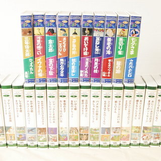 7268　まんが世界昔ばなし　VHS1-20巻 全巻揃　まんが日...