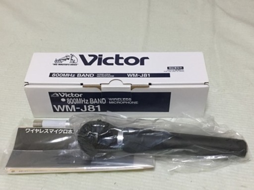 ☆新品☆在庫1台のみ☆Victor ビクター 800MHz帯 ワイヤレスマイク WM-J81