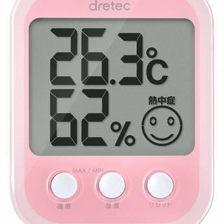 ☆ドリテック DRETEC O-251PK デジタル温湿度計 オ...