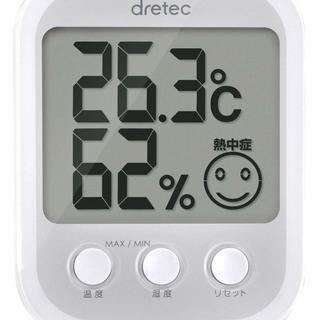 ☆ドリテック DRETEC O-251WH デジタル温湿度計 オ...