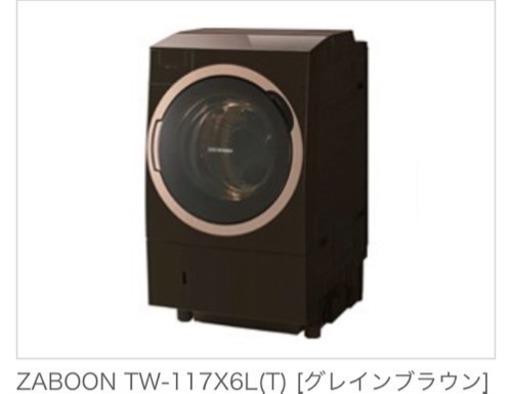 東芝 ザブーン ドラム式洗濯機 東芝 ザブーン ドラム式洗濯機