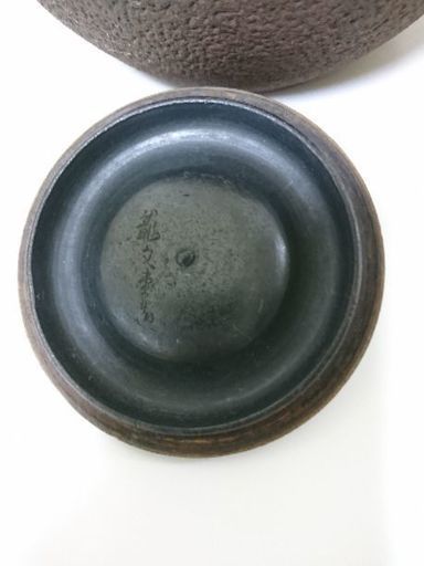 鉄瓶/龍文堂造鬼あられ骨董品
