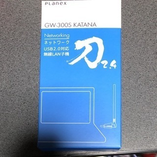 PLANEX 無線LAN子機 (USBアダプター）KATANA ...