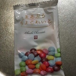 マーブルチョコレート