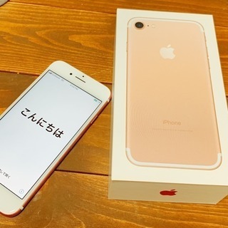 SIMロック解除手続き済iPhone 7 Rose Gold 2...