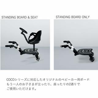 未使用★エアバギー　2WAY　BOARD　立ち乗りステップ　ハンドル付きイス 未使用☆エアバギー 2WAY BOARD 立ち乗りステップ ハンドル付きイス