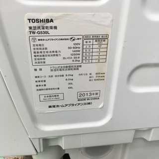 ドラム型洗濯乾燥機 東芝 tw-g530l