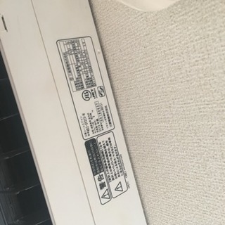 三菱 霧ヶ峰 2015年モデル 値下げ
