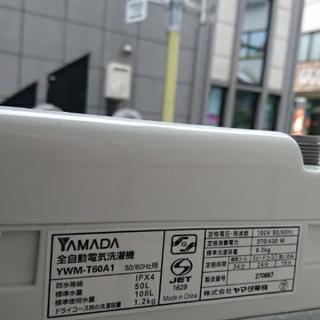 洗濯機 ヤマダ電機 HERB Relax YWM-T60A1 2016年製