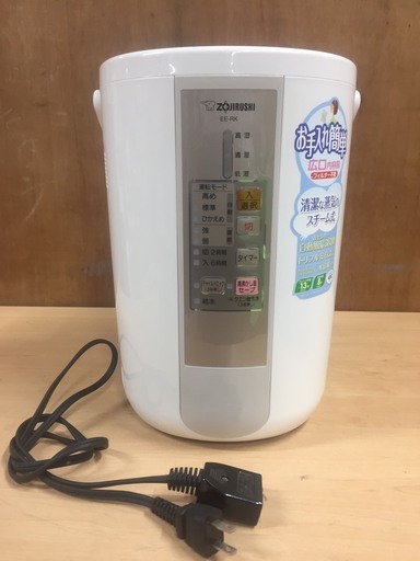 ○象印 スチーム式加湿器 EE-RK50 ZOJIRUSHI 加湿量480ml○