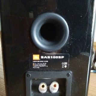 JBL SAS 100 SP