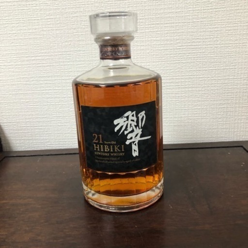 響21年 未開封