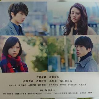 いつ恋 Blu-ray