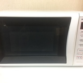 新品未使用✨ IACUCCI イアクッチ アバ ウォレット CERVO 財布箱付-早い者勝ち 福岡市内配達無料 冷蔵庫 洗濯機 レンジ付き②