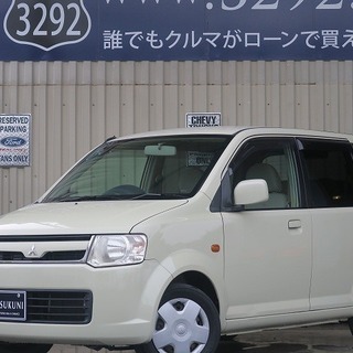 ⭐誰でも車がローンで買える⭐🚗自社ローン専門店🚗eKワゴン M