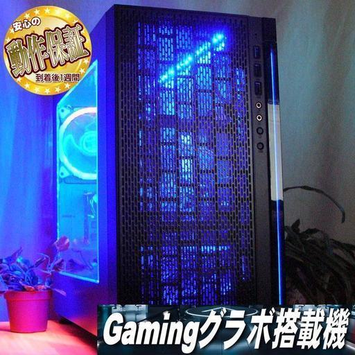 GTX770:4G+i5-3470S☆新品SSD搭載♪PUBGもOKゲーミングPC♪