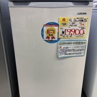 リサイクルマート　大野城　Abitelax 100L　冷凍庫　ノ...