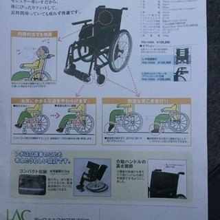 クシタニレ―ザ―ジャケット(スクプトジャケットko681zk) Lサイズ