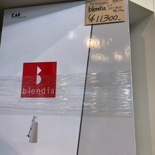 【新品】blendia ハンディクッキングプロセッサー DK5200