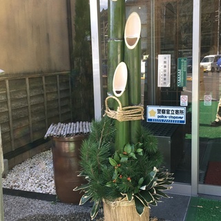 お正月 門松 受注生産品 1.8m