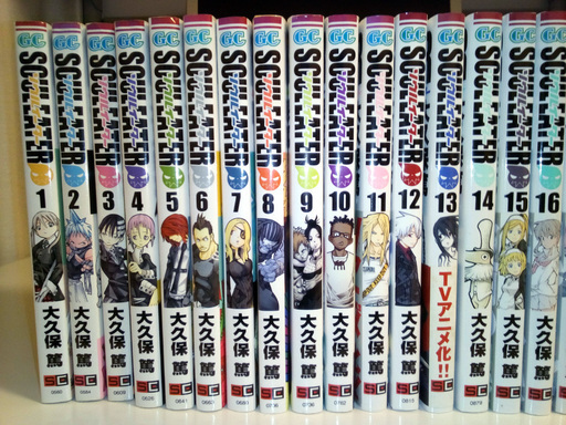 ソウルイーター 全25巻完結セット Bagadur 片倉町のマンガ コミック アニメの中古あげます 譲ります ジモティーで不用品の処分 ソウルイーター 全25巻完結セット Bagadur 片倉町のマンガ コミック アニメの中古あげます 譲ります ジモティーで不用品の処分