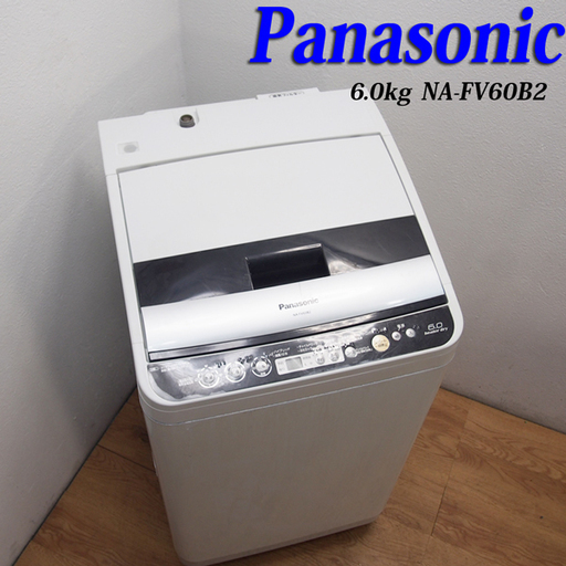 Panasonic 洗濯乾燥機 6.0kg KS10