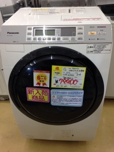 洗濯機 Panasonic 2013年製 10kg NA-VX730SL