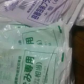 お得 青梅市指定ゴミ袋大型 ４０リットル相当 Yuri 青梅の掃除用具 ゴミ袋 の中古あげます 譲ります ジモティーで不用品の処分