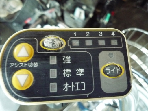 適正価格！！ 中古アシスト自転車 近隣配送無料 ブリジストン アシスタ 