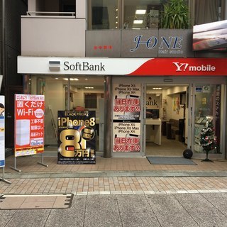 ☆ソフトバンク戸越銀座　３連休（23/24/25）大特価キャンペーン☆