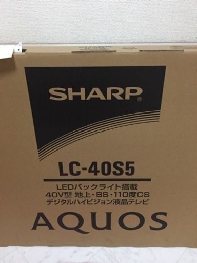 値下げ！☆新品未使用☆SHARP40インチTV