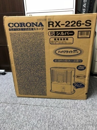 コロナ ストーブ 新品未使用‼️