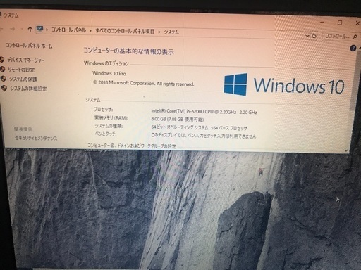 高性能HPノートPC(【Office2016】Win10 Home/Core i5/SSD128GB/メモリ8G)