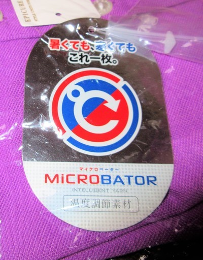 エピキュール Epicure Golf Epbh5f4770 Pul 長袖ポロシャツ レディース Mサイズ 暑くても寒くてもこれ1枚 ロボコン 港南台のポロシャツ レディース の中古 古着あげます 譲ります ジモティーで不用品の処分