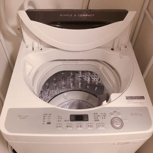 シャープ 全自動洗濯機 5.5kg