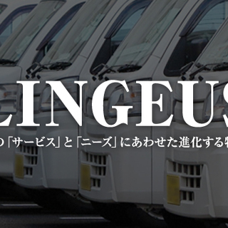 軽貨物委託ドライバー🌟関東全域で大募集‼️