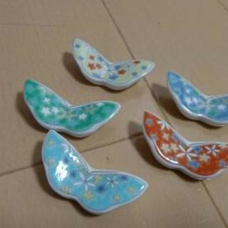 陶器 箸置 蝶々5色