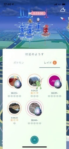 ポケモンgo フレンド募集中 八千代緑が丘 千葉 ポケ活トレーナー大歓迎 のぶ 八千代緑が丘の友達のメンバー募集 無料掲載の掲示板 ジモティー ポケモンgo フレンド募集中 八千代緑が丘 千葉 ポケ活トレーナー大歓迎 のぶ 八千代緑が丘の友達のメンバー募集 無料掲載の掲示板 ジモティー
