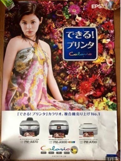 非売品 エプソン♪松浦亜弥 販促特大ポスター
