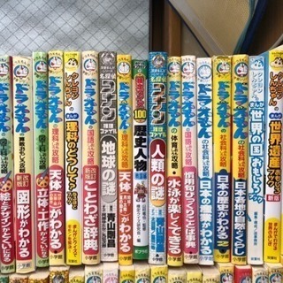 学習マンガ      まとめて無料