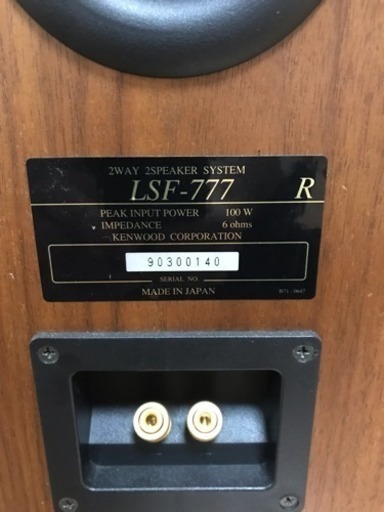 名機】KENWOOD/スピーカー/LSF-777 | pharmafast.com.mx
