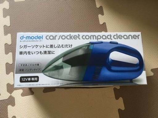 カークリーナ新品✨