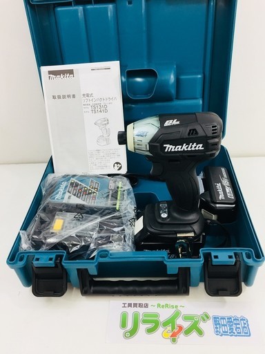 マキタ TS141DRGXB 充電式ソフトインパクトドライバ 18V 6.0Ah 黒【リライズ野田愛宕店】【店頭引取限定】【未使用】１点限り早い者勝ち！