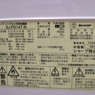 リサイクルサービス八光安心の1か月保証 田上店 配達設置Ok】シャープ