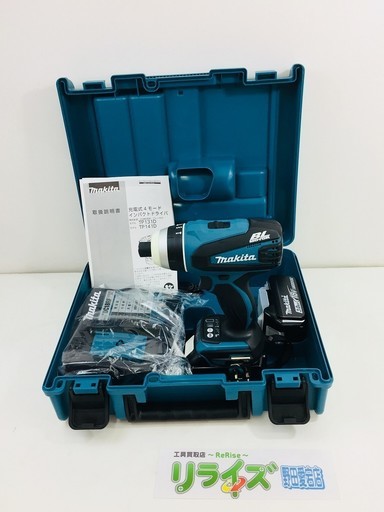 マキタ 充電式4モードインパクトドライバ 18V 3.0Ah 青 バッテリー2個付き TP141DRFXリライズ野田愛宕店】【店頭引取限定】【未使用品】１点限り早い者勝ち！