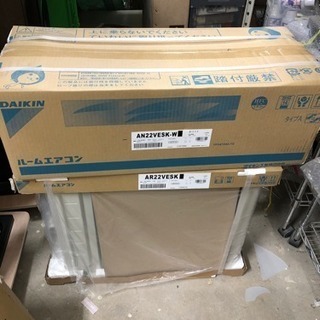 新春大特価セール開催中！取付工事費込み！ 新品未開封！ DAIKINエアコン AN22VESK-W 2.2kw 2018年製