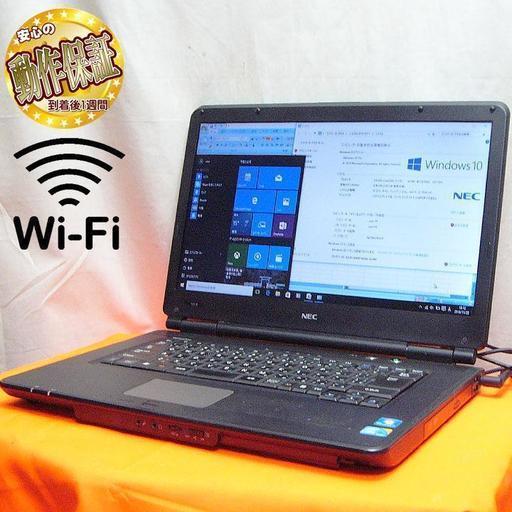 Core i5☆WiFi☆スタンダードノートPC☆VK26MX-B