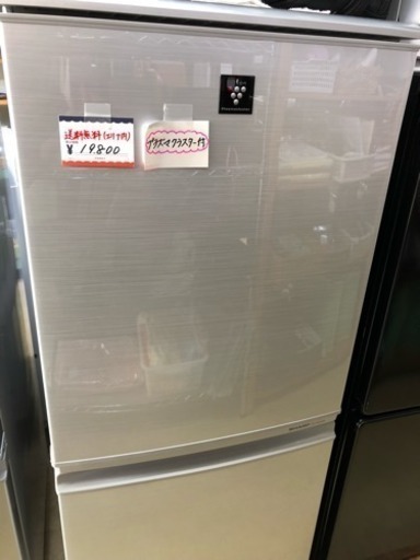 ☆地域/条件限定送料無料 プラズマクラスター付き　SHARPノンフロン冷蔵冷凍庫　SJ-PD14W-S
